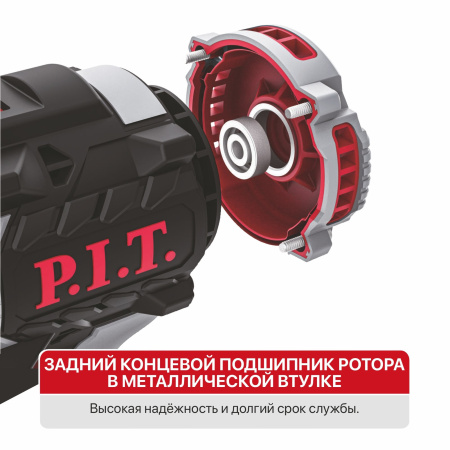 Винтоверт аккумуляторный бесщеточный P.I.T IMPACT  PSD20H-170A/2 в Екатеринбурге