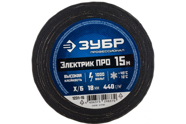Изолента ЗУБР 18мм. 15 метров черная х/б  1231-15 в Екатеринбурге