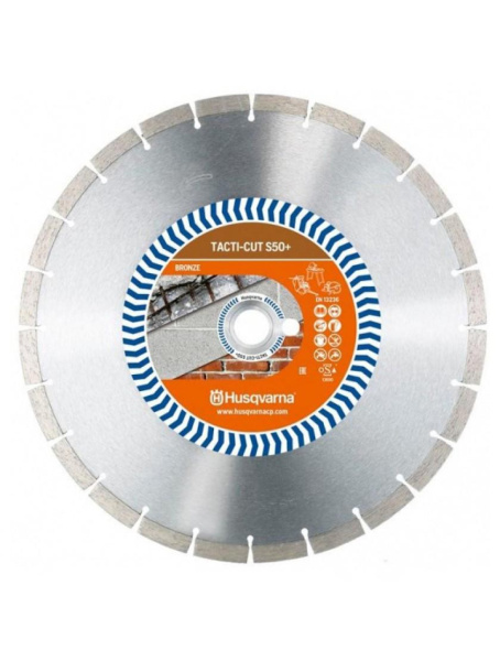 Диск алмазный "HUSQVARNA" TACTI-CUT S50+ 350-25.4/20 бетон  5798156-20 в Екатеринбурге