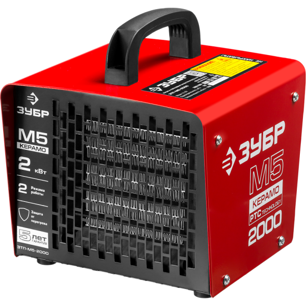 Пушка тепловая электрическая ЗУБР  ЗТП-М5-2000