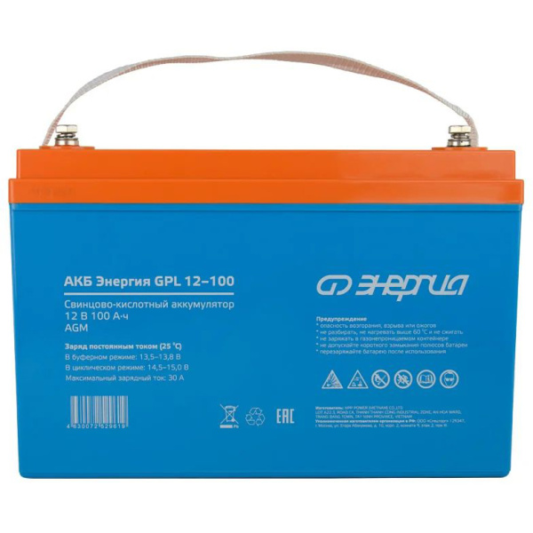 Аккумулятор 12-100 Энергия GPL Е0201-0062 в Екатеринбурге