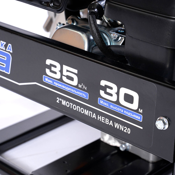Мотопомпа Нева  WN20 в Екатеринбурге