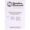 Стабилизатор напряжения Quattro Elementi Stabilia 5000 (5000ВА, 140-270В,байпас, 9,9кг)  772-081 в Екатеринбурге