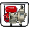 Мотопомпа бензиновая Honda WB20XT4DRX(BELG) в Екатеринбурге