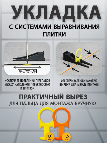 Клин СВП 50 шт. черный  НФ-00003758 в Екатеринбурге 