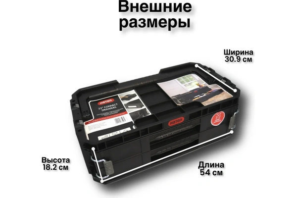 Органайзер Keter CONNECT SYS 2 DRAWERS  17208564 в Екатеринбурге