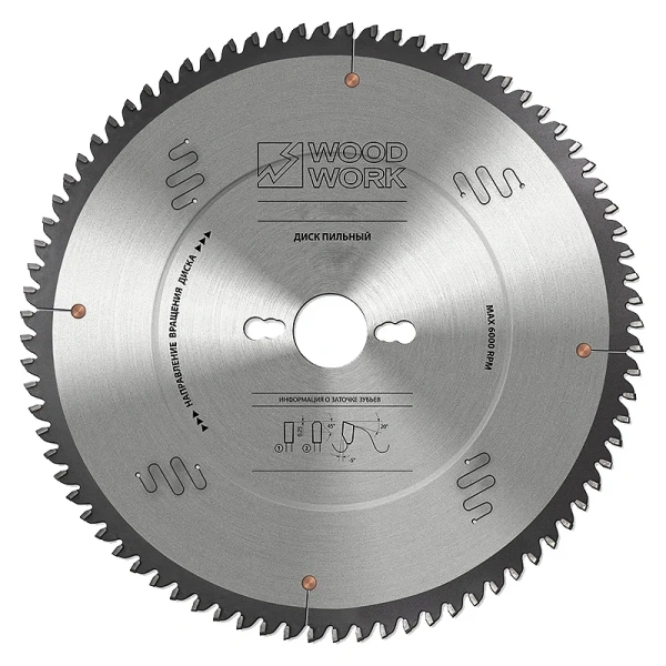 Диск пильный для алюминия WOODWORK 165x2.2/1.6x20 мм, Z=56, A=-5°  36.165.56
