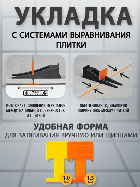 Зажим СВП Кольцо (1,5 мм) 100 шт. оранж.  НФ-00000166 в Екатеринбурге 