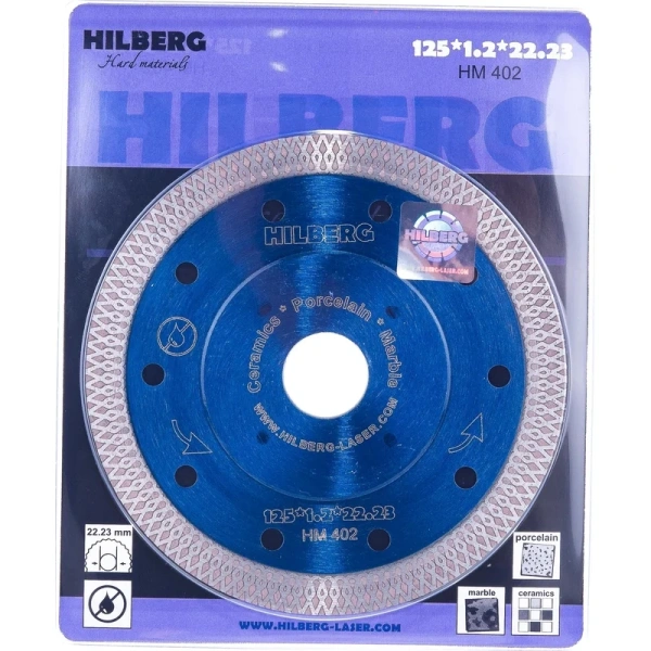 Диск алмазный HILBERG Extra Thin 125х1,1х8х22,2  HM420 в Екатеринбурге