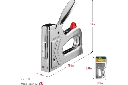 Степлер стальной рессорный Kraftool HARD-53  3180 в Екатеринбурге 