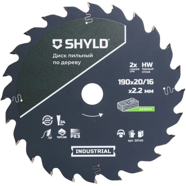 Диск пильный SHYLD по дереву, твердосплавный 190x20/16мм, 24зуб.  20140 в Екатеринбурге