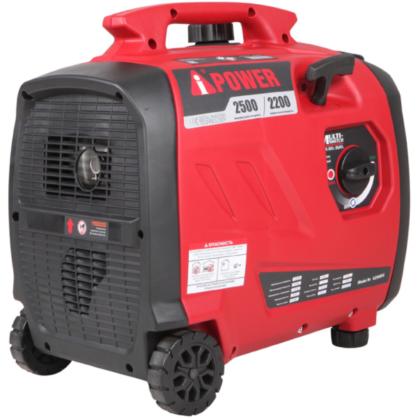  Инверторный бензиновый генератор A-iPower A2500iS 20303 в Екатеринбурге