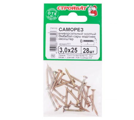 Саморез универсальный СТРОЙБАТ 3,0x25мм. желтый 28 шт. 032091 в Екатеринбурге