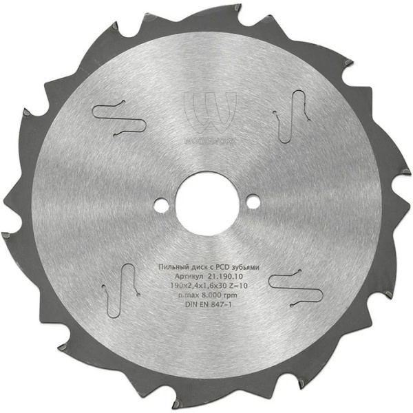 Диск пилный с PCD зубьями 190x2,4x1,6x30 Z=10 Woodwork 21.190.10 в Екатеринбурге
