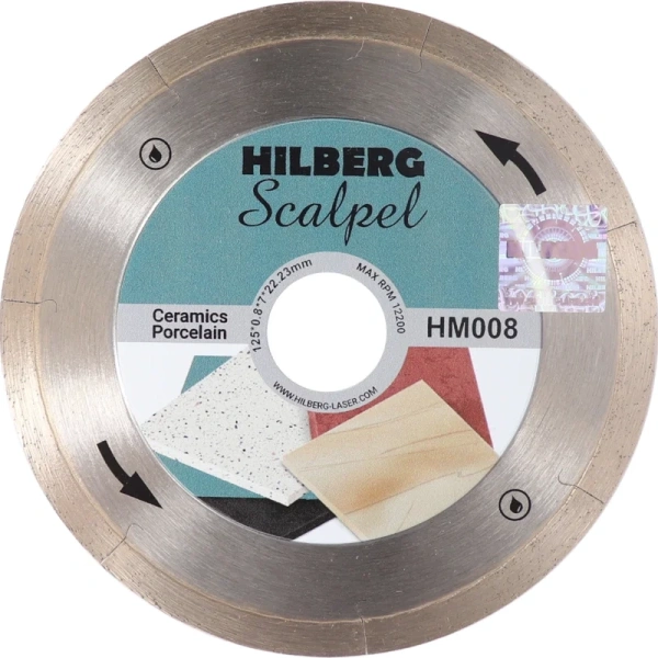 Диск алмазный отрезной HILBERG Scalpel 0,8 mm 125х22,23  HM008 в Екатеринбурге