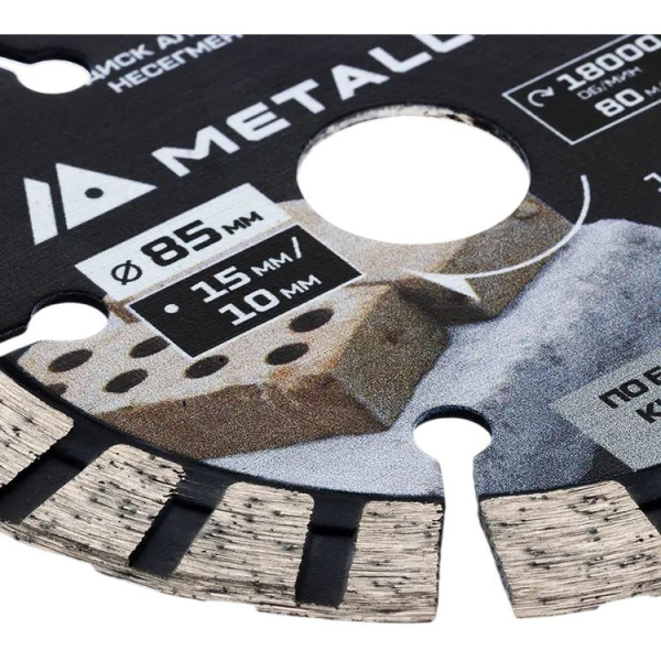Диск алмазный турбо-сегментный METALLICA Ultra 85x15/10 мм, H=10 мм 193967 в Екатеринбурге