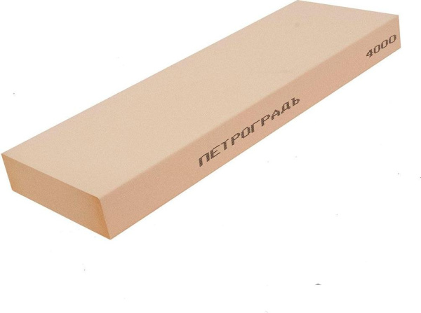 Брусок абразивный "ПЕТРОГРАДЪ" 200х70х20мм. 4000 грит в Екатеринбурге