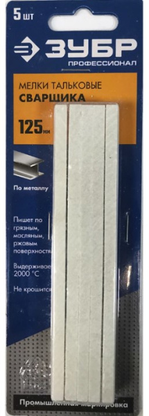 Мелки разметочные тальковые ЗУБР белые 5шт.  06336 в Екатеринбурге 