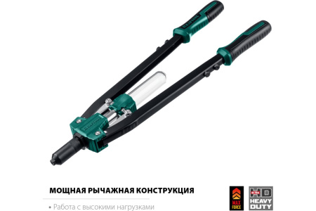 Заклепочник двуручный усиленный KRAFTOOL Grand-64 d.3.2-6.4мм., 520мм.  311791 в Екатеринбурге 