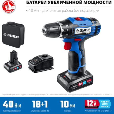 Дрель-шуруповерт аккумуляторный ЗУБР DL-121-42 в Екатеринбурге