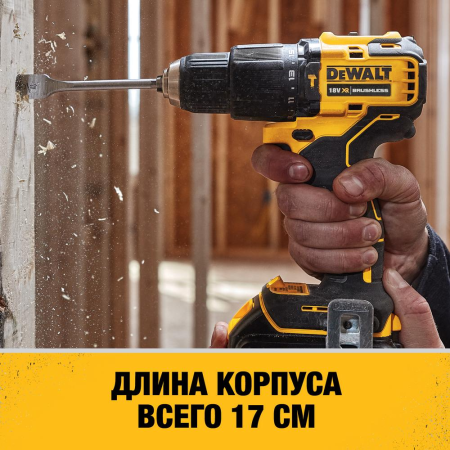 Шуруповерт аккумуляторный ударный DeWalt DСD709P2T-QW в Екатеринбурге
