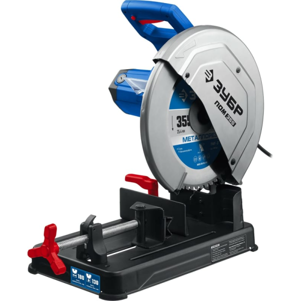 Пила монтажная ЗУБР  ПОМ-355 в Екатеринбурге