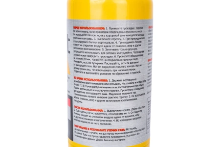 Набор TurboJet горелка газовая + баллон TJ757-M KIT в Екатеринбурге 