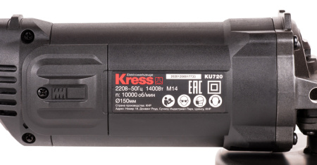 Углошлифовальная машина KRESS 1400Вт KU720 в Екатеринбурге