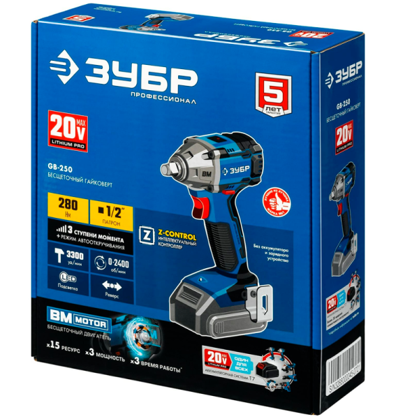 Гайковерт аккумуляторный ЗУБР GB-250 в Екатеринбурге