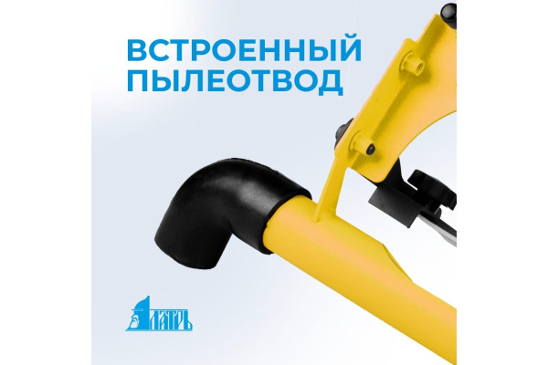 Насадка на УШМ для шлифовки кромок ЛАТРЬ 115/125  46094 в Екатеринбурге