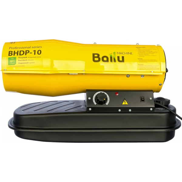 Дизельная тепловая пушка Ballu BHDP-10 HC-1050911 в Екатеринбурге