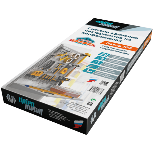 Навесная система "UnicoMetall" IN BOX №2 "Мастер на все руки" для 28пр.  918365 в Екатеринбурге