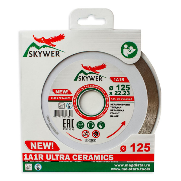 Диск алмазный по плитке SKYWER Ultra ceramics SK-UC23025 в Екатеринбурге