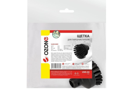 Круглая щетка для пароочистителя KARCHER  2.863-022.0 в Екатеринбурге