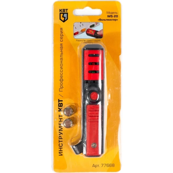 Инструмент для снятия изоляции КВТ WS-20 Вольтмастер 77668 в Екатеринбурге 