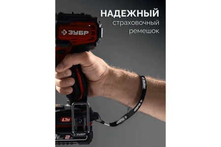 Дрель-шуруповерт ЗУБР  ДШ-40-22 в Екатеринбурге