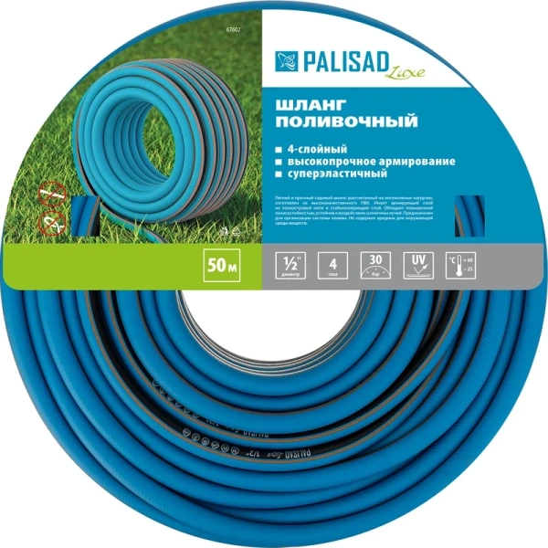 Шланг поливочный армированный Palisad LUXE 1/2" 50м  67602 в Екатеринбурге