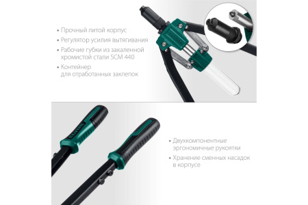 Заклепочник двуручный усиленный KRAFTOOL Grand-64 d.3.2-6.4мм., 520мм.  311791 в Екатеринбурге 