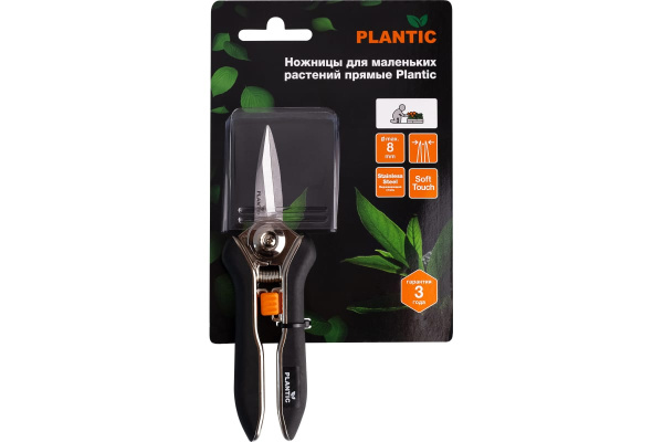 Ножницы для маленьких растений прямые Plantic 35306-01 в Екатеринбурге 