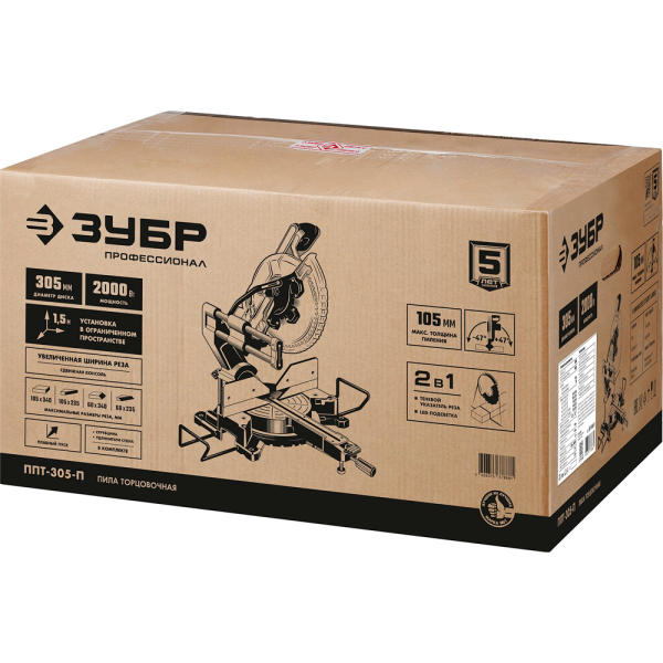 Торцовочная пила с протяжкой ЗУБР  ППТ-305-П в Екатеринбурге