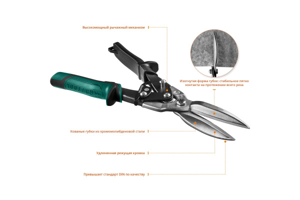 Ножницы по металлу Kraftool Alligator 290мм 2328-SL в Екатеринбурге 