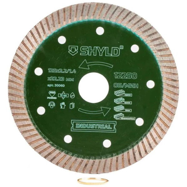 Круг алмазный SHYLD TURBO сегментный, универсальный, по стройматериалам, 125x22,23мм  30060 в Екатеринбурге