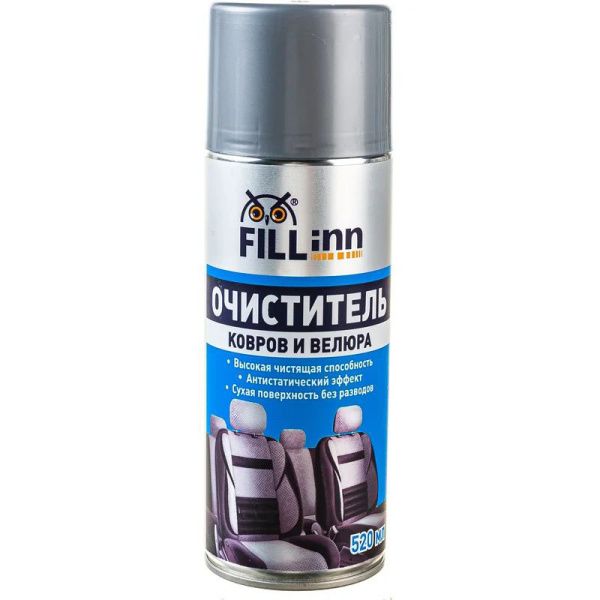 Очиститель ковров и велюра FILL Inn 520 мл (аэрозоль)  FL013 в Екатеринбурге