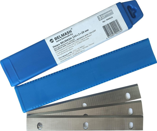 Ножи BELMASH RN082A в Екатеринбурге