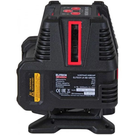 Нивелир лазерный Elitech LN 8D GREEN в Екатеринбурге