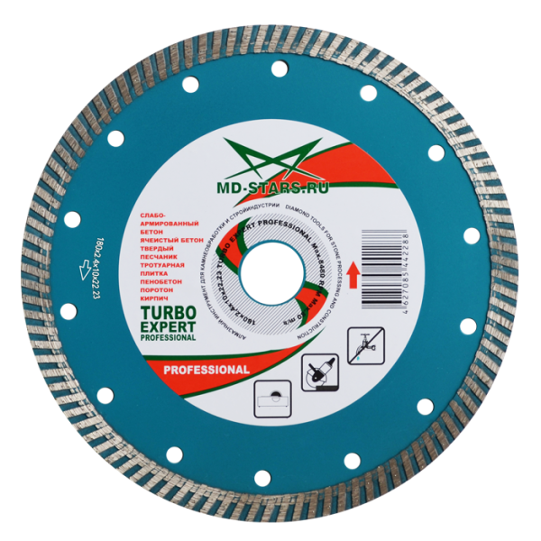 Диск алмазный по бетону армированному MD-STARS Turbo expert  150х2,2х10х22,2мм.  TEXP15022 в Екатеринбурге