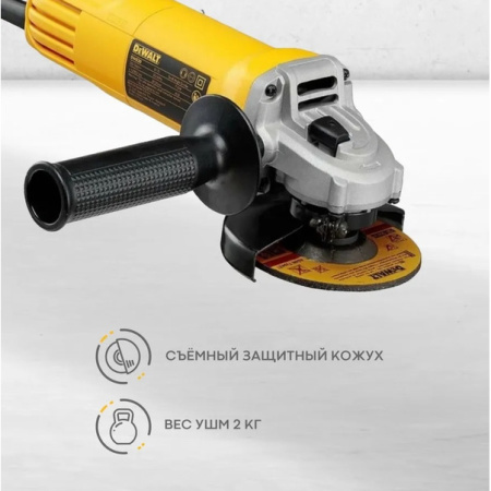УШМ DeWalt DWE4117-QS в Екатеринбурге