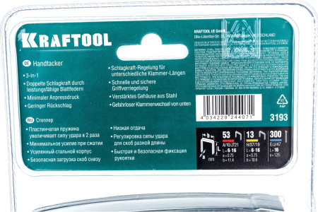 Степлер механический Kraftool тип 53, 13 алюминиевый корпус  3193 в Екатеринбурге 