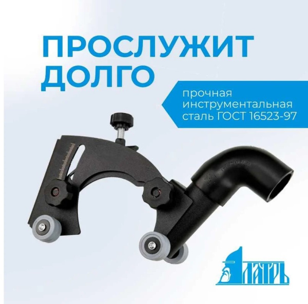 Насадка-штроборез на УШМ ЛАТРЬ 115-125мм 00847 в Екатеринбурге