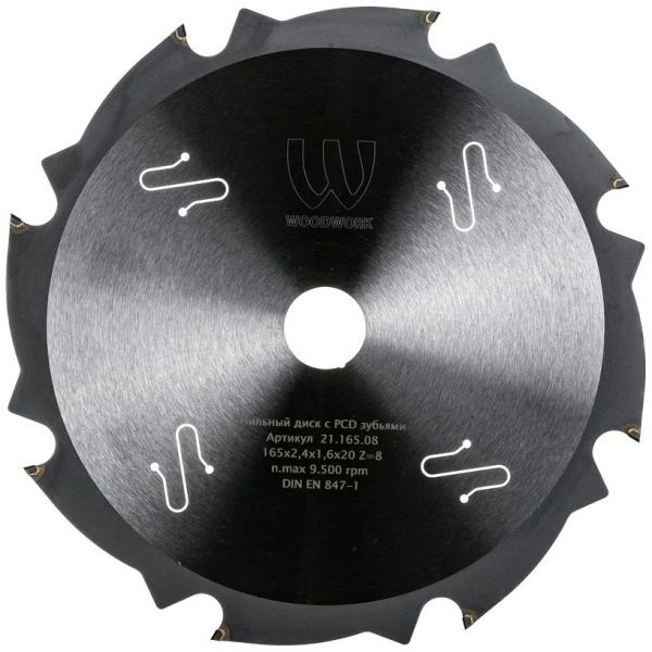 Диск пилный по ЦСП и гипсокартону с PCD зубьями 165x2,4x1,6x20 Z=8 Woodwork 21.165.08 в Екатеринбурге